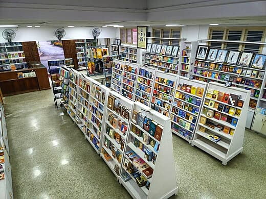 Book Stall