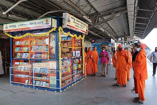 Railway Station Book Stall