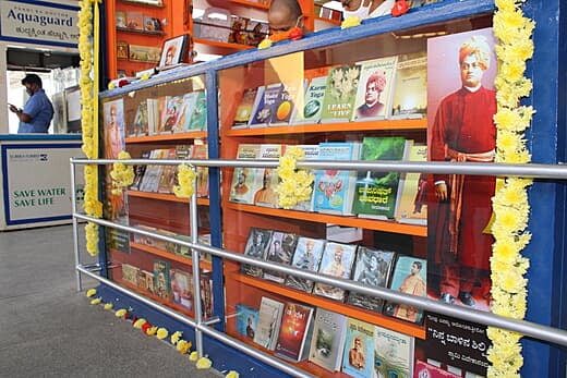 Railway Station Book Stall