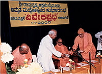 Inauguration of Viveka Prabha