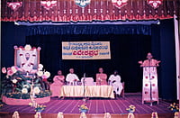 Inauguration of Viveka Prabha